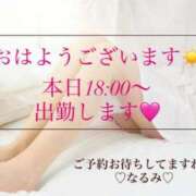 ヒメ日記 2025/12/03 09:31 投稿 雨宮なるみ ABC 岩手ソープ