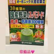 ヒメ日記 2025/12/03 11:01 投稿 雨宮なるみ ABC 岩手ソープ