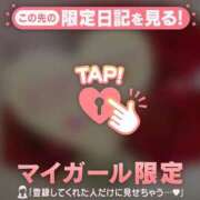 ヒメ日記 2025/12/15 22:01 投稿 雨宮なるみ ABC 岩手ソープ