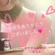 ヒメ日記 2025/12/23 00:16 投稿 雨宮なるみ ABC 岩手ソープ