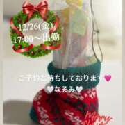 ヒメ日記 2025/12/25 08:16 投稿 雨宮なるみ ABC 岩手ソープ