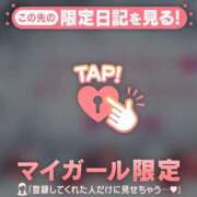 ヒメ日記 2025/12/25 13:01 投稿 雨宮なるみ ABC 岩手ソープ