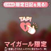 ヒメ日記 2025/12/29 08:31 投稿 雨宮なるみ ABC 岩手ソープ