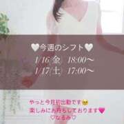 ヒメ日記 2026/01/12 10:46 投稿 雨宮なるみ ABC 岩手ソープ