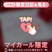 ヒメ日記 2026/01/19 09:16 投稿 雨宮なるみ ABC 岩手ソープ