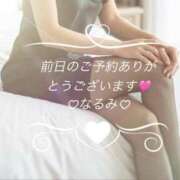 ヒメ日記 2026/01/21 08:46 投稿 雨宮なるみ ABC 岩手ソープ