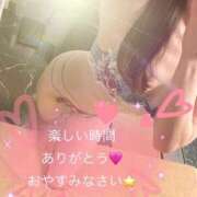 ヒメ日記 2026/01/21 23:46 投稿 雨宮なるみ ABC 岩手ソープ