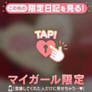 ヒメ日記 2026/02/02 18:31 投稿 雨宮なるみ ABC 岩手ソープ