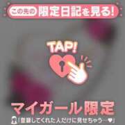 ヒメ日記 2026/02/02 18:46 投稿 雨宮なるみ ABC 岩手ソープ