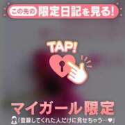 ヒメ日記 2026/02/14 13:31 投稿 雨宮なるみ ABC 岩手ソープ