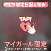 ヒメ日記 2026/02/24 00:31 投稿 雨宮なるみ ABC 岩手ソープ