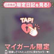 ヒメ日記 2026/02/24 09:01 投稿 雨宮なるみ ABC 岩手ソープ