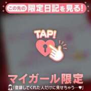 ヒメ日記 2026/02/25 18:16 投稿 雨宮なるみ ABC 岩手ソープ