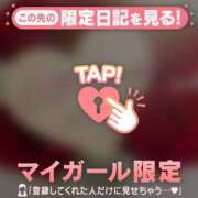 ヒメ日記 2026/03/21 10:16 投稿 雨宮なるみ ABC 岩手ソープ