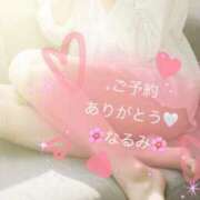 ヒメ日記 2026/04/04 09:31 投稿 雨宮なるみ ABC 岩手ソープ