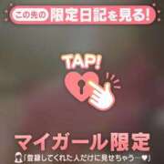 ヒメ日記 2026/04/05 00:16 投稿 雨宮なるみ ABC 岩手ソープ