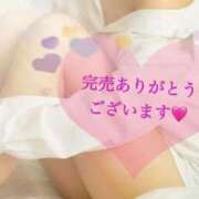 ヒメ日記 2026/04/06 08:46 投稿 雨宮なるみ ABC 岩手ソープ