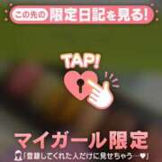 ヒメ日記 2026/04/06 10:16 投稿 雨宮なるみ ABC 岩手ソープ