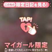 ヒメ日記 2026/04/07 00:16 投稿 雨宮なるみ ABC 岩手ソープ