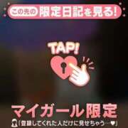 ヒメ日記 2026/04/07 08:46 投稿 雨宮なるみ ABC 岩手ソープ