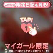 雨宮なるみ ?口コミありがとう? ABC 岩手ソープ