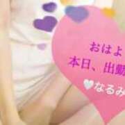 雨宮なるみ 本日、出勤します? ABC 岩手ソープ