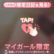 ヒメ日記 2026/04/08 23:31 投稿 雨宮なるみ ABC 岩手ソープ