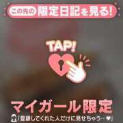 ヒメ日記 2026/04/10 10:16 投稿 雨宮なるみ ABC 岩手ソープ