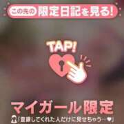 ヒメ日記 2026/04/11 00:16 投稿 雨宮なるみ ABC 岩手ソープ