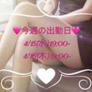 ヒメ日記 2026/04/13 13:46 投稿 雨宮なるみ ABC 岩手ソープ