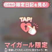 ヒメ日記 2026/04/15 09:01 投稿 雨宮なるみ ABC 岩手ソープ