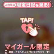 ヒメ日記 2026/04/15 15:16 投稿 雨宮なるみ ABC 岩手ソープ