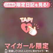 ヒメ日記 2026/04/16 00:01 投稿 雨宮なるみ ABC 岩手ソープ