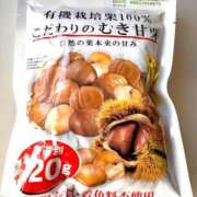 ヒメ日記 2026/04/16 13:01 投稿 雨宮なるみ ABC 岩手ソープ