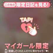 ヒメ日記 2026/04/16 23:46 投稿 雨宮なるみ ABC 岩手ソープ