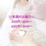 ヒメ日記 2026/04/26 10:31 投稿 雨宮なるみ ABC 岩手ソープ