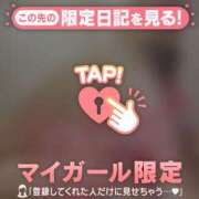 ヒメ日記 2026/04/28 00:16 投稿 雨宮なるみ ABC 岩手ソープ