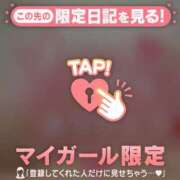 ヒメ日記 2026/04/30 23:46 投稿 雨宮なるみ ABC 岩手ソープ