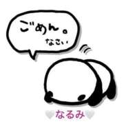 ヒメ日記 2026/05/01 09:31 投稿 雨宮なるみ ABC 岩手ソープ