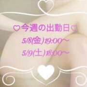 ヒメ日記 2026/05/07 11:31 投稿 雨宮なるみ ABC 岩手ソープ