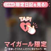 雨宮なるみ オヤツタイム?? ABC 岩手ソープ