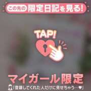 雨宮なるみ ?口コミありがとう? ABC 岩手ソープ