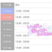 ヒメ日記 2025/03/14 18:28 投稿 いおり【MTX】 ソープランド AQUA（アクア）