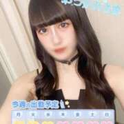 ヒメ日記 2025/07/07 14:18 投稿 いおり【MTX】 ソープランド AQUA（アクア）