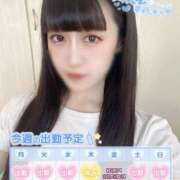 ヒメ日記 2025/07/14 16:28 投稿 いおり【MTX】 ソープランド AQUA（アクア）