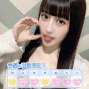 ヒメ日記 2025/07/22 18:28 投稿 いおり【MTX】 ソープランド AQUA（アクア）