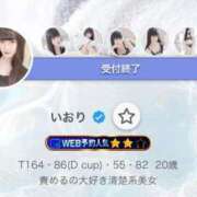 ヒメ日記 2025/08/07 18:04 投稿 いおり【MTX】 ソープランド AQUA（アクア）