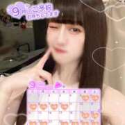 ヒメ日記 2025/09/03 12:19 投稿 いおり【MTX】 ソープランド AQUA（アクア）