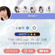 ヒメ日記 2025/09/05 18:30 投稿 いおり【MTX】 ソープランド AQUA（アクア）