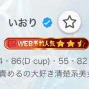 ヒメ日記 2025/10/15 21:23 投稿 いおり【MTX】 ソープランド AQUA（アクア）